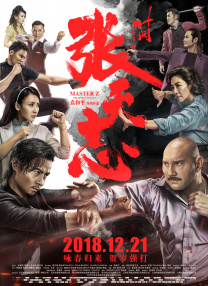 九七年电影院在线免费观看